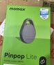 摩米士（MOMAX）AirTag苹果官方认证定位追踪器防丢器全球精准查找适用iPhone17儿童老人宠物行李车钥匙防丢定位 实拍图