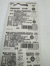 松下（Panasonic）CR2032进口纽扣电池3V适用汽车钥匙遥控器手表电脑主板电子秤小米盒子CR2032 五粒 实拍图