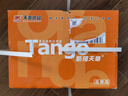 天章 （TANGO）新橙天章A4打印纸 80g 500张*4包 双面打印复印纸 顺滑不卡纸高性价比 整箱2000张【明星品质款】 实拍图