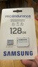 三星（SAMSUNG）128GB TF(MicroSD)存储卡Endurance耐久卡 V30行车记录仪安防监控摄像头专用卡 读速100MB/s 实拍图