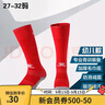 KELME/卡尔美儿童高筒足球袜过膝学生比赛训练毛巾底加厚防滑长筒袜子 红色-幼儿款（27-32） 实拍图