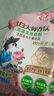 立白大师香氛高端天然皂粉2.6斤 180h持久留香 婴幼儿衣物适用 洗衣粉 实拍图