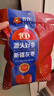 齐力新疆灰枣500g*2袋 若羌特产 即食红枣 泡茶煲汤枣子 蜜饯果干 实拍图