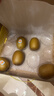 佳沛（zespri）新西兰  阳光金奇异果巨大果22粒原箱 单果重约144-175g 猕猴桃 实拍图