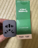 公牛（BULL）国标澳标旅行插座/转换插头电源转换器插座/适用内地大陆/澳大利亚/新西兰 无开关 GN-L11 实拍图