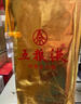 五粮液 普五八代 浓香型白酒 52度 50ml*2 双瓶 伴手礼 摆柜收藏 实拍图
