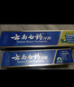 云南白药【采销推荐】经典薄荷护龈牙膏 改善牙龈问题 祛牙垢清新口气210g 实拍图