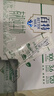 天友百特有机纯牛奶250m*12盒（苗条装） 120mg原生高钙 3.6g蛋白 实拍图