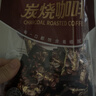 南国 炭烧咖啡糖 200g 海南特产 开车犯困提神 咖啡豆糖果 办公室零食 实拍图