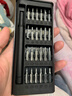 手工工具套装实验DIY多功能精密32合一24合一皮包款12合一螺丝刀起子手机电脑笔记本维修 工具盒25合一（塑料杆）颜色随机 实拍图