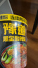 豫道食品黑金酸辣粉135g*6桶/箱重庆风味红薯米粉米线夜宵方便速食免煮 实拍图