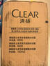清扬（CLEAR）男士沐浴露套装活力运动+冰凉酷爽600g*2 新老包装交替发货 实拍图