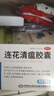 以岭 连花清瘟胶囊 0.35g*48粒*3盒 治疗流行性感冒 抗病毒 感冒咳嗽 感冒药 退烧药 解热镇痛 莲花清瘟莲花温清 实拍图