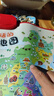 乐乐鱼（leleyu）早教有声挂图会说话的中国地图点读儿童玩具男孩女孩生日礼物 实拍图