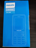 飞利浦（PHILIPS）老年人手机4G全网通超长待机大屏大字体大声音老年人专用手机学生直板按键功能机商务备用 宝石蓝 实拍图