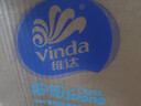 维达（Vinda）抽纸 超韧3层100抽*10包S码 湿水不易破 纸巾 新旧随机发货 实拍图