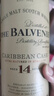 百富（BALVENIE）14年 加勒比桶 苏格兰斯佩赛 威士忌 700ml 43度 礼盒 618 实拍图