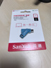 闪迪（SanDisk）1TB Type-C USB3.2 手机U盘DDC3蓝色 读速高达400MB/s 自动备份 手机电脑两用 双接口大容量优盘 实拍图