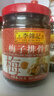 李锦记（LEE KUM KEE）港式酱汁【香港直邮】下饭菜炒菜烧烤火锅蘸料腌制蘸点 梅子排骨酱 250g 实拍图