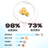爱立方海洋盛宴冻干生骨肉 冻干猫零食小鱼干三文鱼猫咪猫粮海洋冻干40g 实拍图