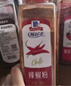 味好美（McCormicK） 香辛料调料 辣椒粉445g 瓶装 餐饮烧烤调料撒料蘸料 自然香味 实拍图
