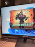 泰坦军团 27英寸 144Hz高刷办公更护眼 IPS液晶屏 HDR硬件低蓝光 可壁挂可外接笔记本电脑显示器 H27T1C 实拍图