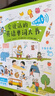 优孜豆会说话的英语单词学习机启蒙点读绘本发声有声大书神器英文早教机 实拍图