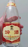 汾酒 黄盖玻汾 清香型白酒 53度 475mL*6瓶 整箱装非原箱 实拍图