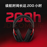 极度未知（HYPERX）飓风2飓风3系列电竞游戏耳机头戴式 fps吃鸡耳麦降噪麦克风 原金士顿cloud2电竞耳机 飓风3无线加强版 黑红【200小时长续航】 实拍图