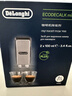 德龙（Delonghi）咖啡机除垢剂 高强度清洁清洗剂咖啡机保养液 2*100ml 1号会员店 实拍图