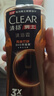 清扬（CLEAR）男士沐浴露深海600g+雨林600g+100g*3 持久留香 实拍图
