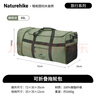 Naturehike挪客可折叠拖轮包户外露营收纳包储物包便携旅行大容量行李箱带轮 橄榄绿 实拍图
