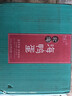 竹燕青烤海鸭蛋80g*20枚特大蟹香流油北海红树林散养开袋即食熟咸鸭蛋 实拍图