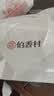 三太子正宗黄庄酥皮月饼传统手工糕点休闲零食送礼蛋黄五仁860g源头直发 实拍图