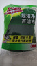 3M思高6105百洁布5片装 洗碗布厨房去油污超洁净内含金刚砂抹布  实拍图