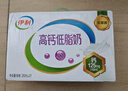 伊利金典纯牛奶整箱 250ml*16盒 3.6g乳蛋白 礼盒装 实拍图