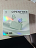 弱水时砂【八仓现货】openfree蓝牙耳机耳夹式真无线HIFi音质挂耳运动跑步通话降噪骨传导概念开放式 春芽绿/52小时超长总续航 【LDAC/LHDC/LC3】三协议 实拍图