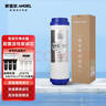 安吉尔 净水器滤芯厨下系老A6  V6 J1205 V3P J2577 净水器家用厨房净水器滤芯 【咨询客服领优惠价】 前置活性炭 实拍图