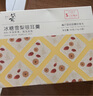 盛耳 冻干FD冰糖雪梨银耳羹90g（6小包）免煮冲泡速食早餐送礼代餐 实拍图