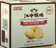 江中猴姑养胃苏打猴头菇饼干礼盒咸味中和胃酸中老年人孕妇休闲零食960g 实拍图