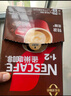雀巢（Nestle）【樊振东同款】1+2特浓低糖*速溶咖啡三合一冲调饮品90条1170g 实拍图
