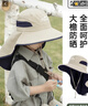 目丸儿童防晒帽春秋户外登山夏季大帽檐防紫外线遮阳男孩女童太阳帽子 卡其色 -FA 均码 实拍图