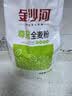 金沙河全麦面粉 含麦麸无添加  新疆面粉 馒头包子饺子煎饼通用 金沙河全麦粉2斤（含麦麸） 实拍图
