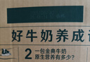 伊利金典纯牛奶整箱 250ml*16盒 3.6g乳蛋白 礼盒装 实拍图