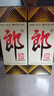 郎酒郎牌郎酒 白酒 酱酒39度 500ml*1 单瓶装 低度白酒 深夜小酌 实拍图