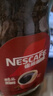 雀巢（Nestle）【代言人丁禹兮同款】咖啡醇品速溶美式黑咖啡粉0糖0脂*燃减200g 实拍图