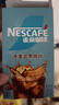 雀巢（Nestle）【代言人丁禹兮同款】冰美式速溶黑咖啡闪溶0糖0脂*条装2g*6条 实拍图