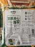 来伊份肉松夹心海苔卷 宝宝儿童零食无添加休闲零食健康无糖高钙成长35g 实拍图