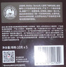 美乐家（melitta）美乐家咖啡意式经典拼配挂耳咖啡中深烘焙10g*5包 手冲咖啡滤泡 实拍图