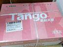 天章 （TANGO）新粉天章A4纸打印纸 70g500张*5包一箱 白纸草稿纸 高性价比复印纸 整箱2500张【经济款】 实拍图
